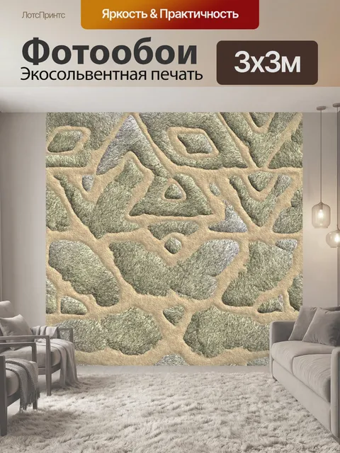 Фотообои Bubbled кирпичной стене