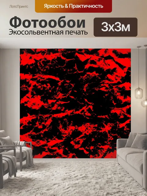 Фотообои Гранж текстуры фона искусство