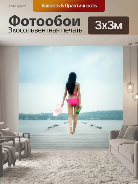 Фотообои Вверх по лестнице