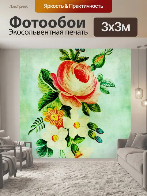 Фотообои Цветы Vintage Painting