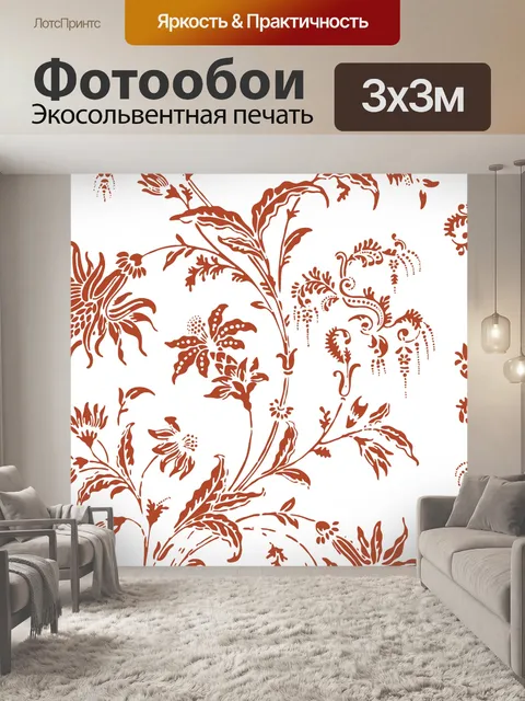 Фотообои Цветочные винтажные обои фона