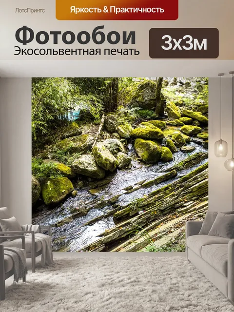 Фотообои Крик