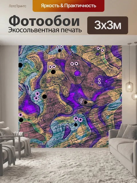 Фотообои Призраки Хэллоуина