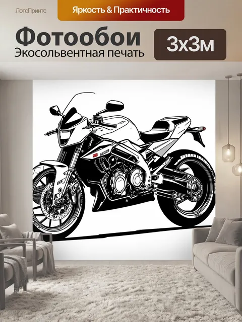 Фотообои мотоцикл, изображённый в жестком стиле графики с четкими линиями и высококонтрастными черными и белыми…