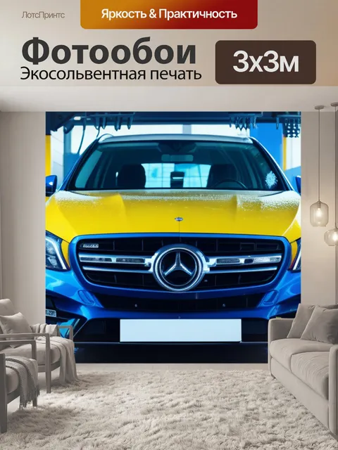 Фотообои пикап на мойке в автосервисе