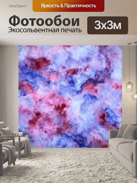 Фотообои Абстрактный фон гранж текстуры