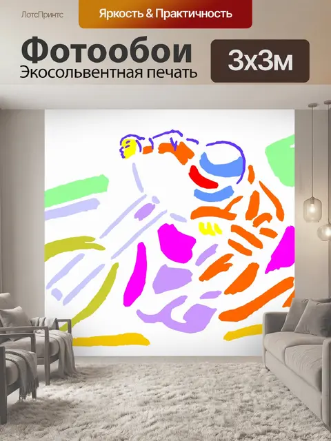 Фотообои Гонки на мотоциклах 14