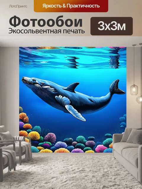 Фотообои животные в стиле вектор, детализированные морские млекопитающие: киты и морские львы в красочный подводный мир