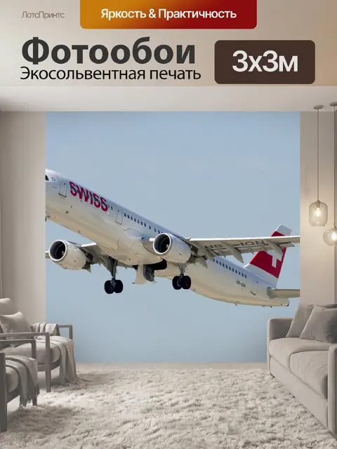 Фотообои Airbus a321