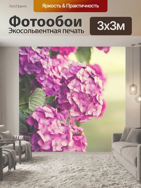 Фотообои Цветы Vintage Style Посмотрите