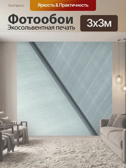 Фотообои Тропический лист фон
