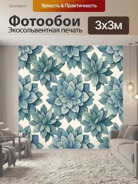 Фотообои Нежные голубые цветы на фоне