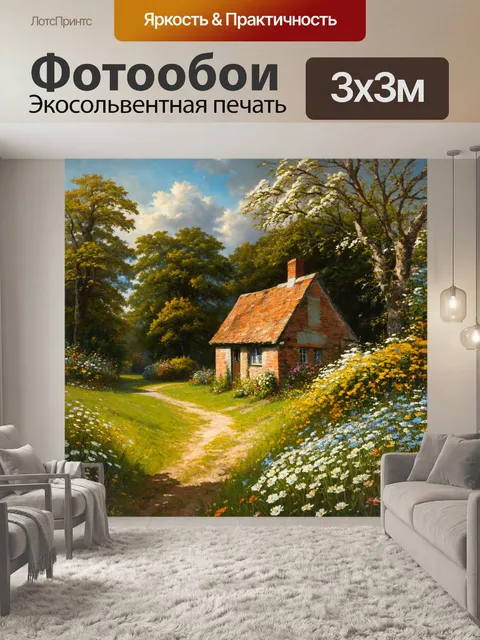Фотообои цветы в стиле якоб ван рейсдал