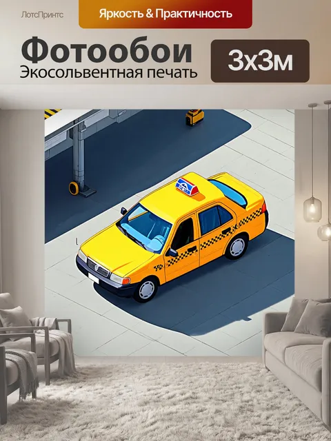 Фотообои машина в стиле изометрическая иллюстрация, показывающая такси, ожидающее клиентов у аэропорта