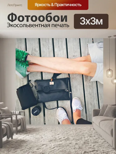 Фотообои Озеро