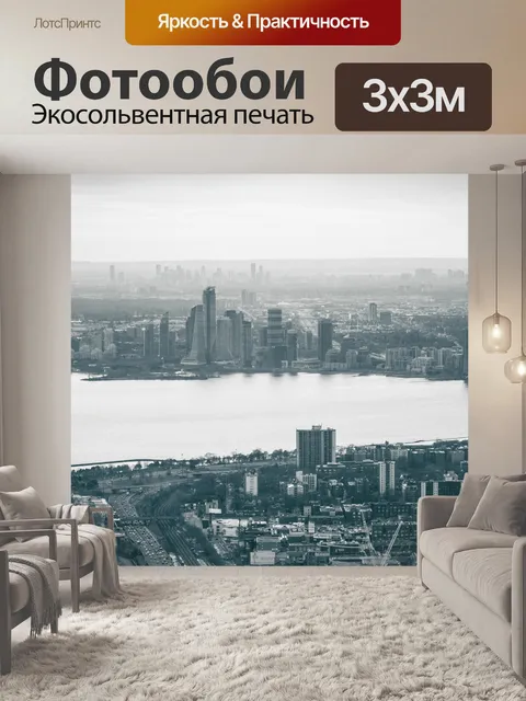 Фотообои День канады
