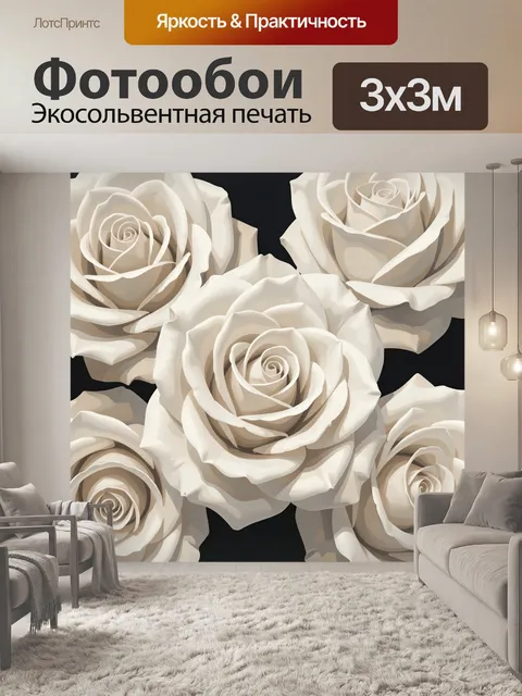 Фотообои Белые розы на темном фоне