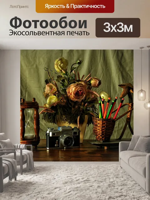 Фотообои Машина