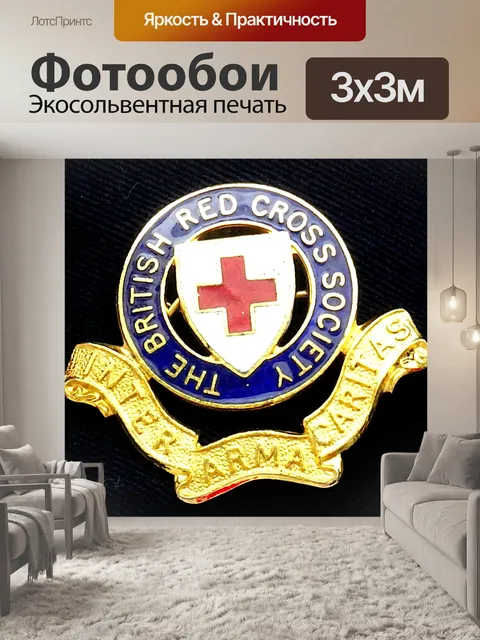 Фотообои Значок Британского Красного Креста