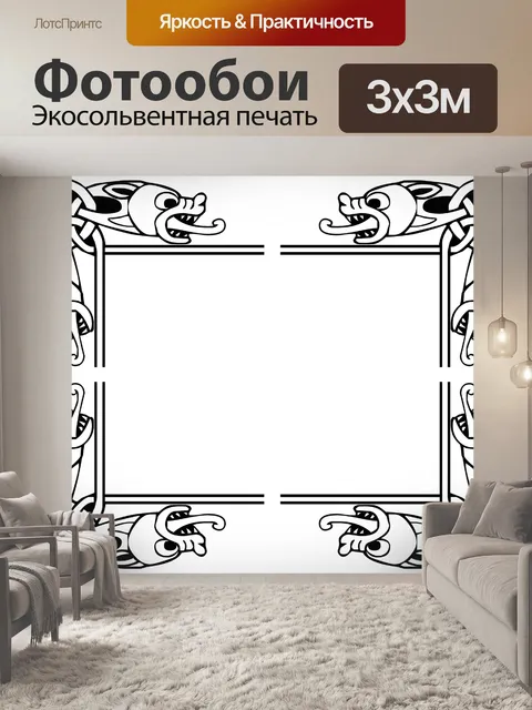 Фотообои декоративные рамки 2