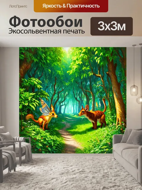 Фотообои зеленые в стиле рисунка карандашом
