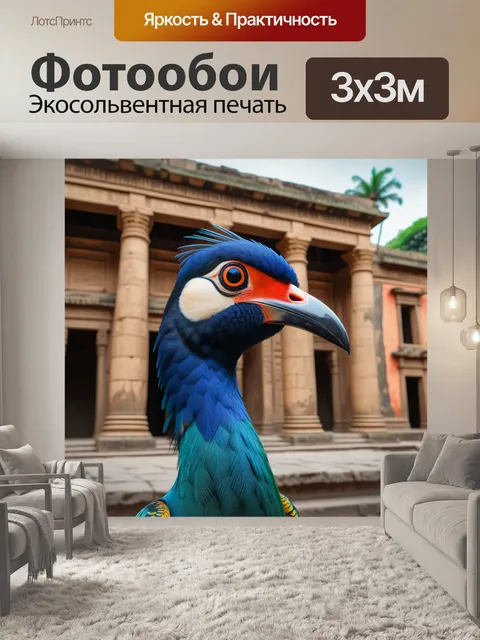 Фотообои античная птица на фоне старинного здания