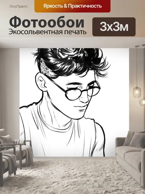 Фотообои Аниме