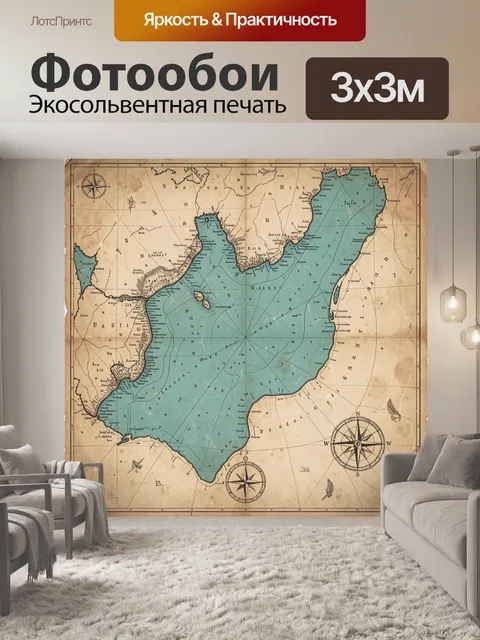 Фотообои Старинная морская карта с компасами