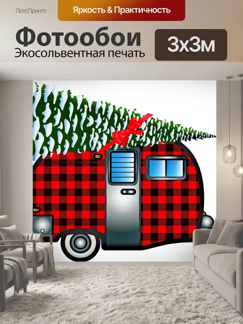 Фотообои Плед караван буффало