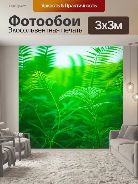 Фотообои зеленые в стиле футуристический