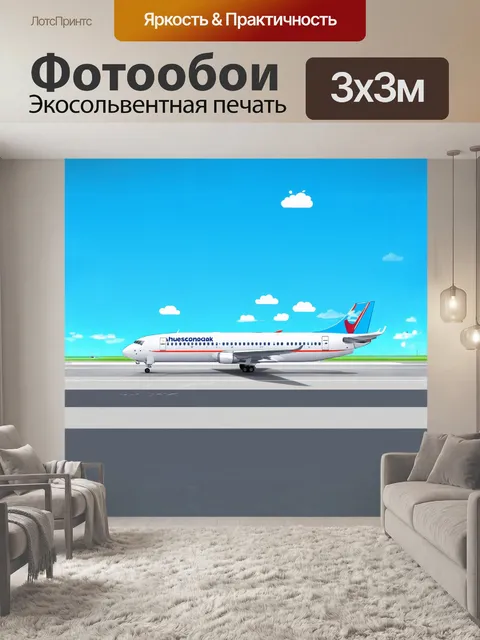 Фотообои (стиль: черно-белый, техника: пленочная фотография) 3