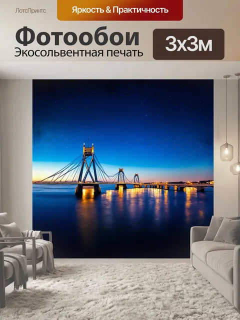 Фотообои на переднем плане величественный разводной мост, уходящий в бесконечный горизонт