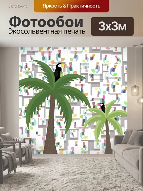Фотообои Иллюстрация тропического летнего птицы