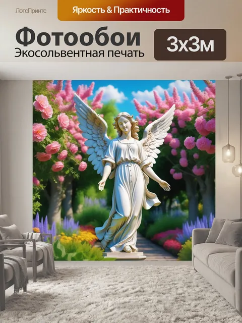 Фотообои радостный ангел в цветущем саду