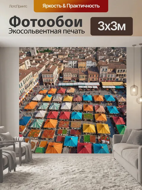 Фотообои город в стиле мозаика с традиционными рынками и ярмарками, полными красок и жизни