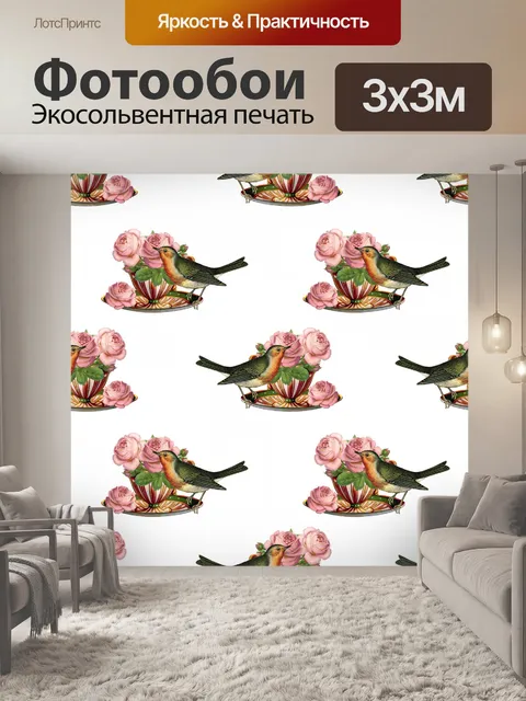 Фотообои чашка, птица, розы Wallpaper