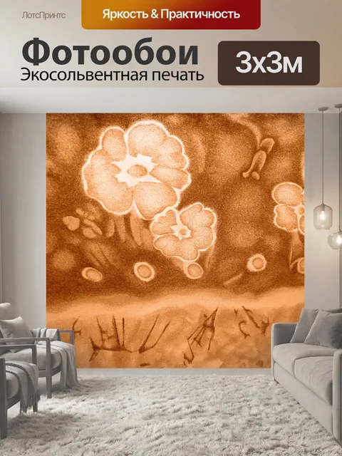 Фотообои Стилизованный фон ткани (134)