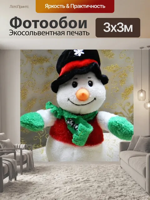 Фотообои Рождество 2019 3