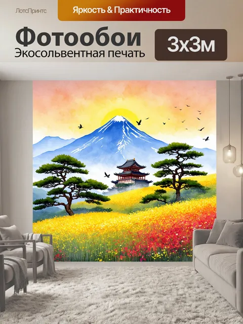 Фотообои китай: восходящее солнце освещает утренний пейзаж на фоне горного хребта
