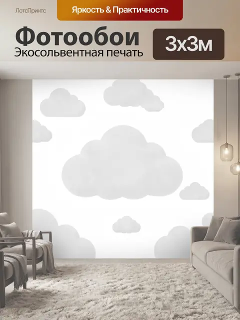 Фотообои Облака в светло-серой гамме