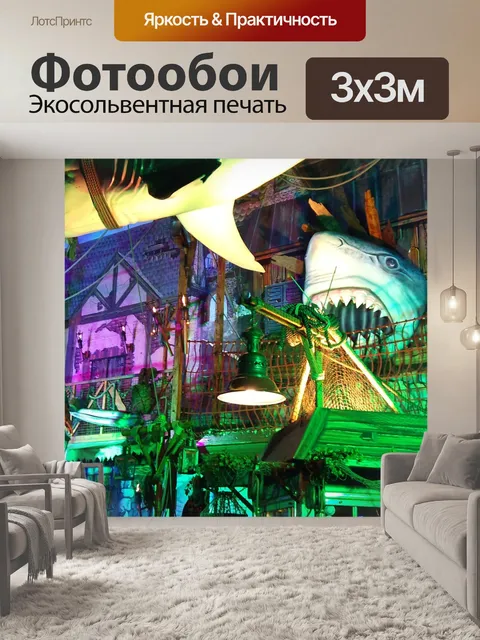 Фотообои Пираты