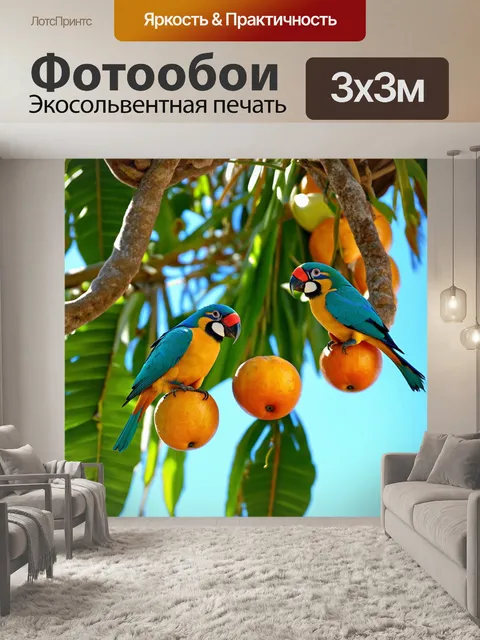 Фотообои тропические птицы, зависшие над экзотическими фруктами