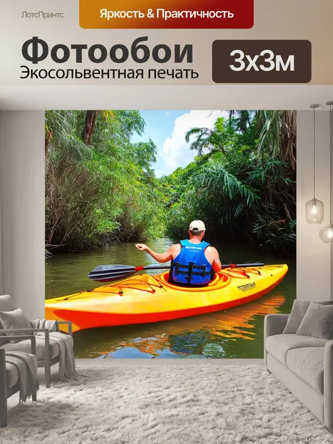 Фотообои тропики, плавающие на байдарках вдоль живописной реки, тропические растения