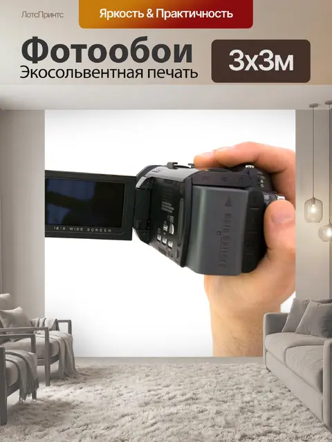 Фотообои Видеокамеры