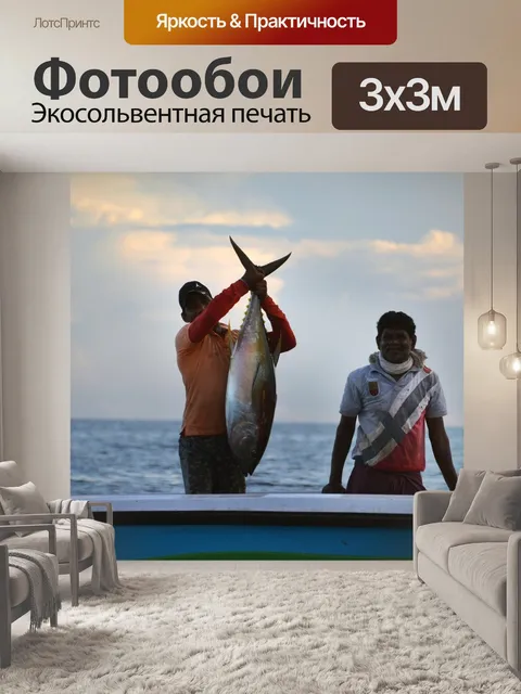 Фотообои Шри ланка