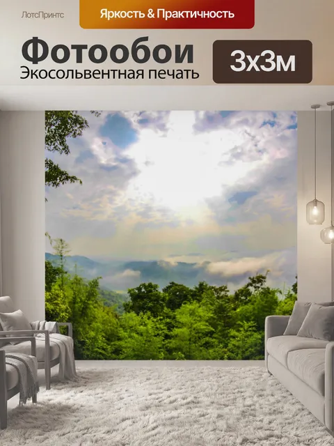 Фотообои Фу Бор Бид, Лоэй, Таиланд
