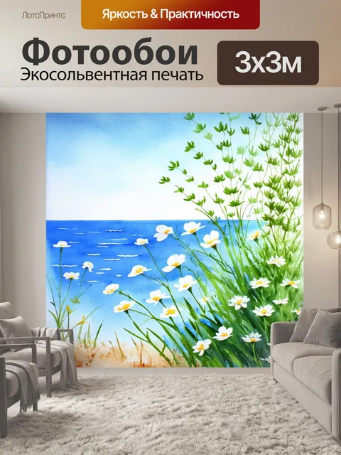 Фотообои нежные цветы, распускающиеся на фоне морских пейзажей, создавая образик спокойствия и уюта