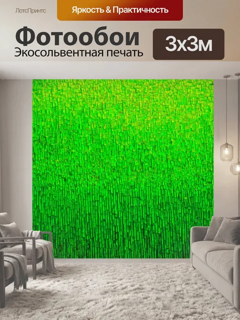 Фотообои зеленые в стиле импрессионизм, где мозаика зеленых оттенков создает ощущение невероятной глубины