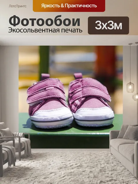 Фотообои Детка