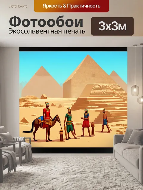 Фотообои египет в стиле флэт, показывающие повседневную жизнь в древнем египте